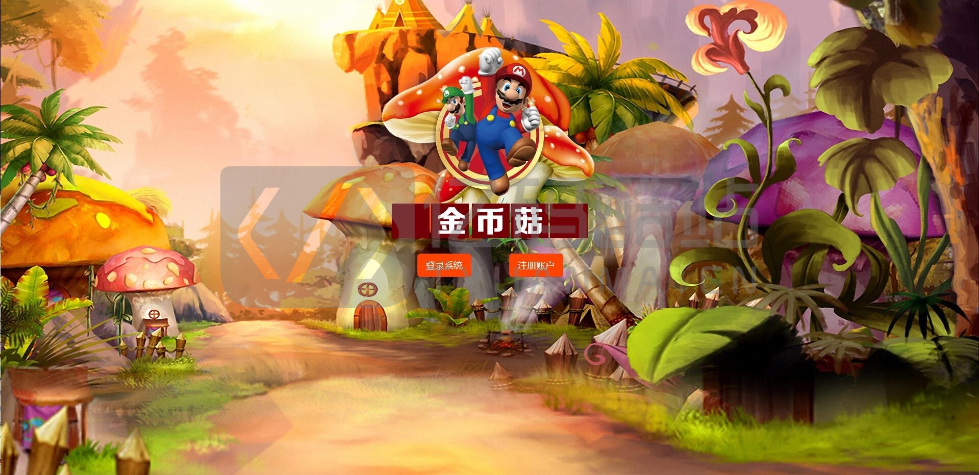 种植类植物区块链理财游戏源码,蘑菇区块交易系统源码,带抽奖功能,开源无加密可任意二次开发插图 16154327703