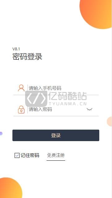 快手微视抖音点赞系统源码-用户定制版本短视频点赞关注评论系统源码插图