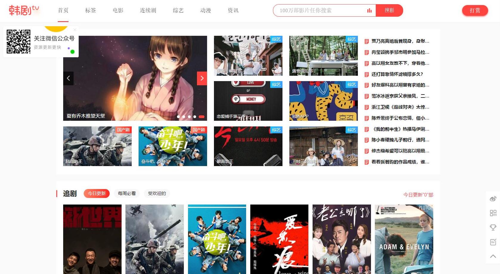 在线影视网站模板源码下载/苹果CMS V10模板主题/影视网模板插图 在线影视网站模板源码下载/苹果CMS V10模板主题/影视网模板插图