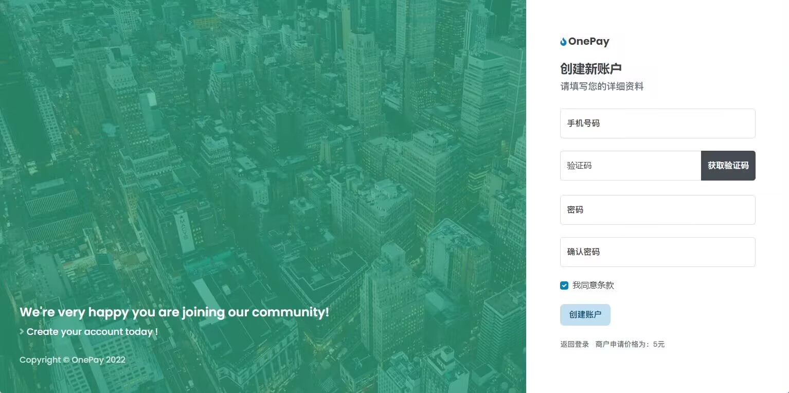彩虹易支付商户页面美化模板源码/用户界面美化/首页美化源码插图1 彩虹易支付商户页面美化模板源码/用户界面美化/首页美化源码插图1