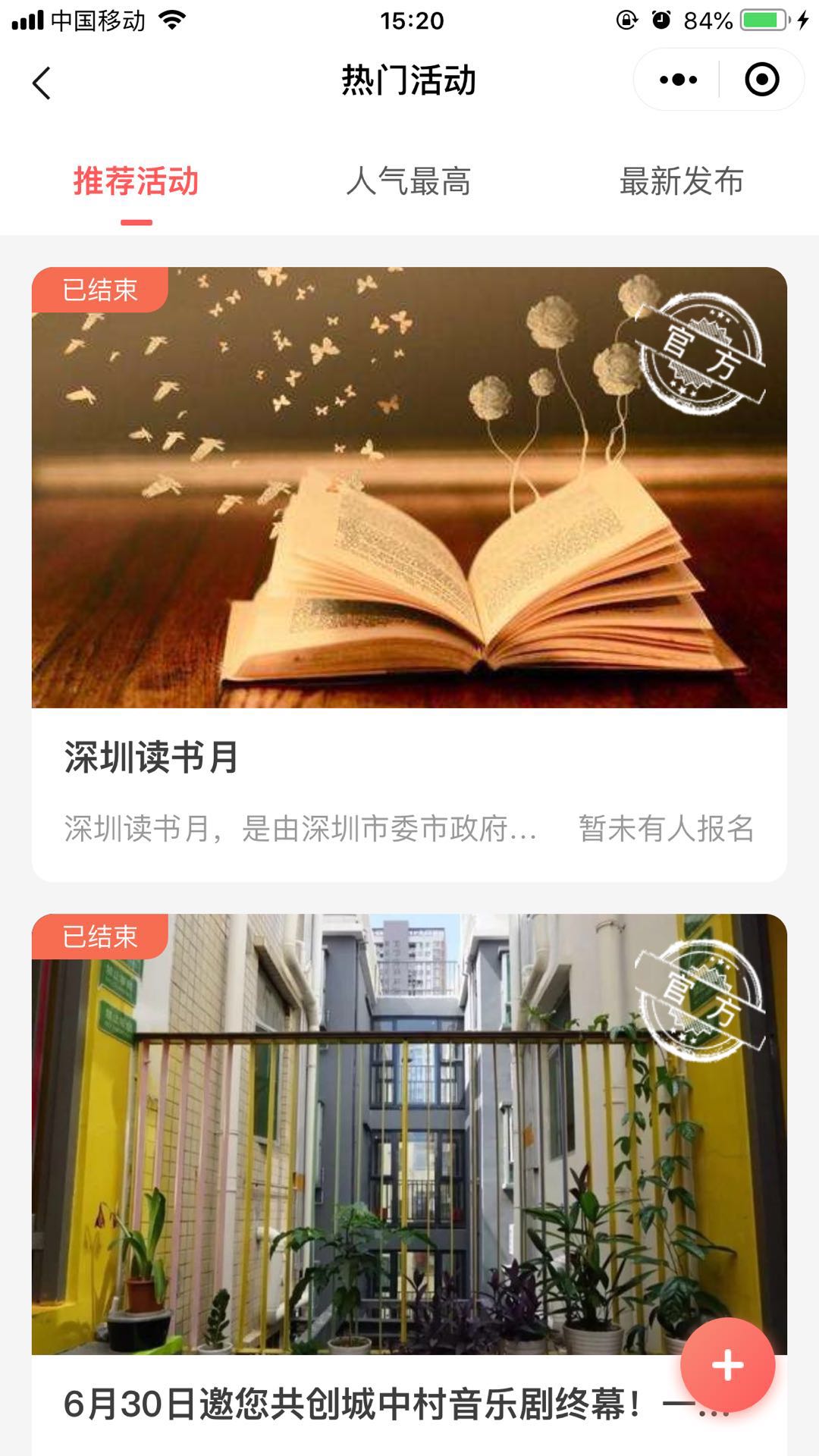 相亲交友约会小程序源码/红娘交友小程序源码/人才招聘小程序源码/开源源码插图1 相亲交友约会小程序源码/红娘交友小程序源码/人才招聘小程序源码/开源源码插图1
