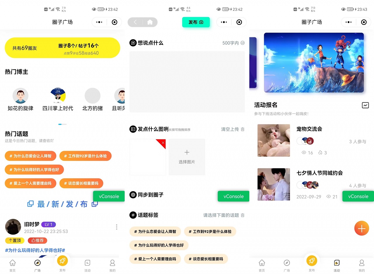 2023最新多端社交圈子系统源码/陌生人社交 /即时聊天通信/支持小程序+H5+PC+APP等多端插图1 2023最新多端社交圈子系统源码/陌生人社交 /即时聊天通信/支持小程序+H5+PC+APP等多端插图1