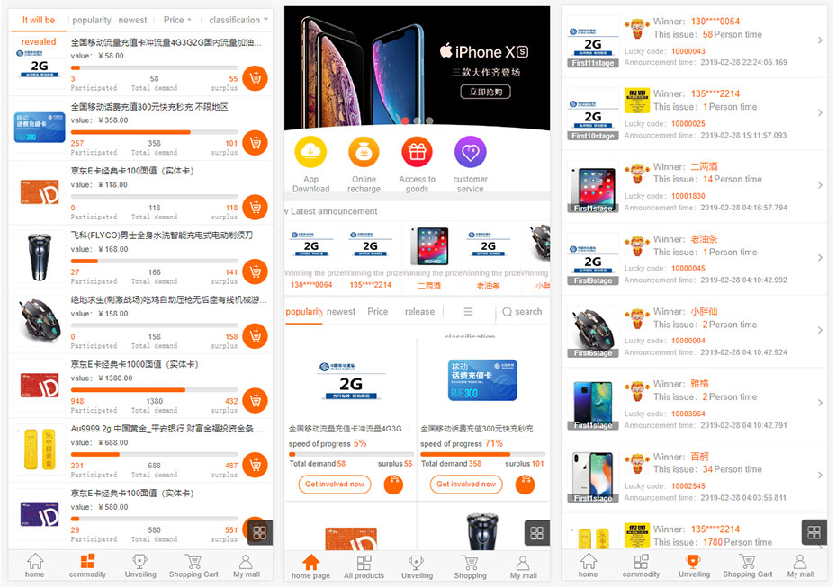 2023购物商城源码/一元云购商城源码/英文版商城源码/全开源/可二开/出海项目源码/后台为中文语言插图 2023购物商城源码/一元云购商城源码/英文版商城源码/全开源/可二开/出海项目源码/后台为中文语言插图