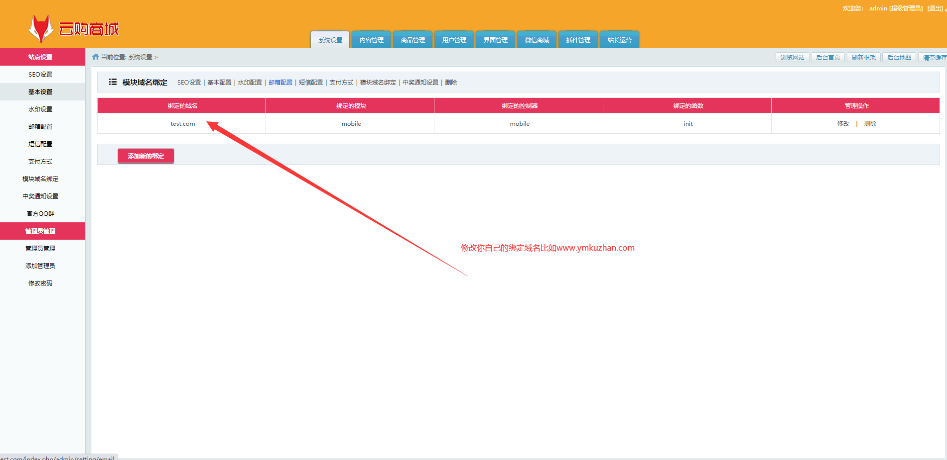 2023购物商城源码/一元云购商城源码/英文版商城源码/全开源/可二开/出海项目源码/后台为中文语言插图2 2023购物商城源码/一元云购商城源码/英文版商城源码/全开源/可二开/出海项目源码/后台为中文语言插图2