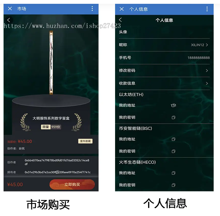 更新版nft盲盒源码/数字藏品源代码/数字收藏/藏品源码/抽奖盲盒源码插图6 更新版nft盲盒源码/数字藏品源代码/数字收藏/藏品源码/抽奖盲盒源码插图6