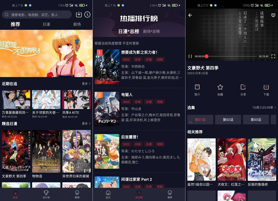 仿小龟影视/安卓app/苹果cms后台源码插图 仿小龟影视/安卓app/苹果cms后台源码插图