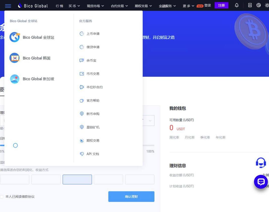 JAVA+uniapp交易所源码带搭建教程插图 JAVA+uniapp交易所源码带搭建教程插图