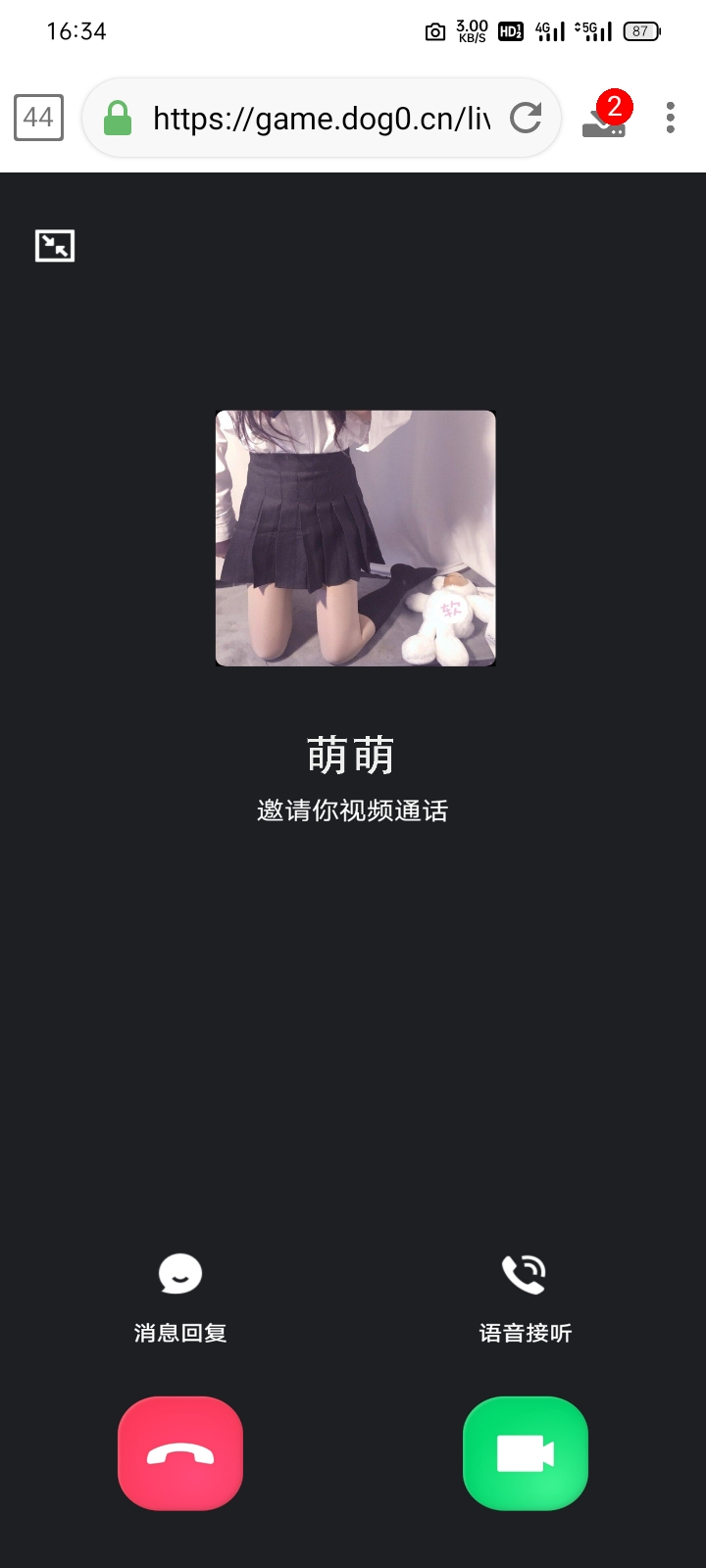 2023新版视频通话照妖镜多模板插图 2023新版视频通话照妖镜多模板插图