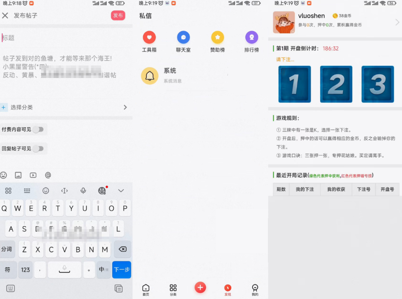 芥末社区系统源码/全套app/附搭建教程插图1 芥末社区系统源码/全套app/附搭建教程插图1