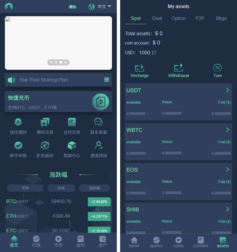PHP开源交易所源码/交易所系统/有搭建教程插图