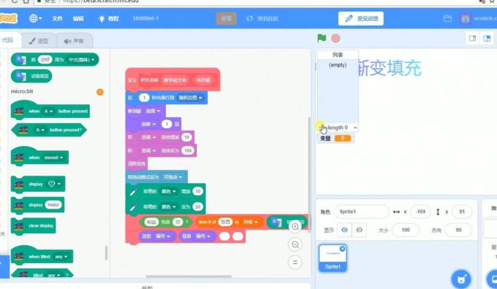 彩纸屋开源定制少儿编程培训管理系统源码/在线培训系统源码下载/附教程插图 彩纸屋开源定制少儿编程培训管理系统源码/在线培训系统源码下载/附教程插图