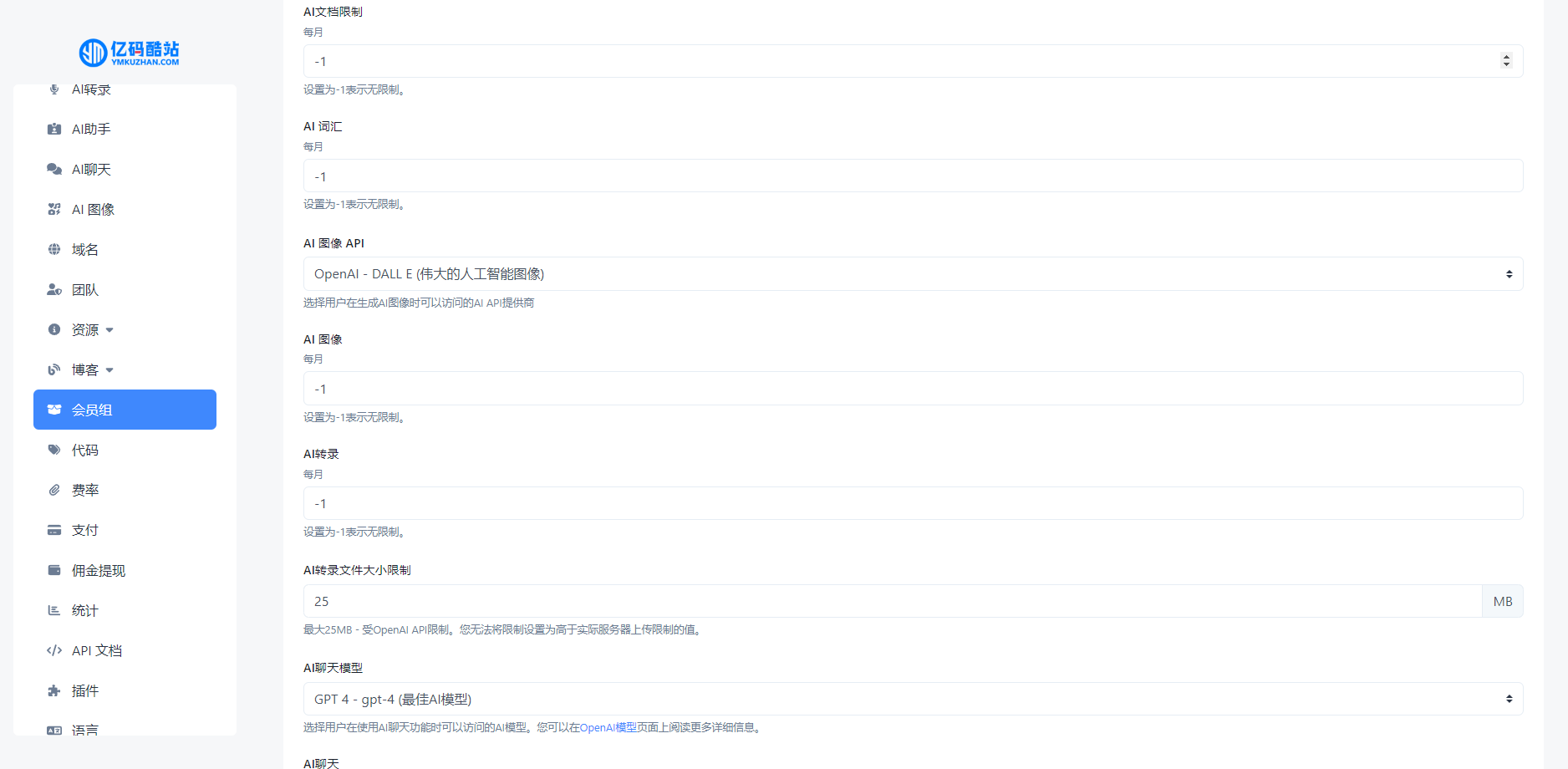 2023最新中英文多语言工具箱ChatGPT工具ChatGPT分销系统AI绘图AI聊天/短网址生成、AI助手 智能机器人 ChatGPT分销插图7 2023最新中英文多语言工具箱ChatGPT工具ChatGPT分销系统AI绘图AI聊天/短网址生成、AI助手 智能机器人 ChatGPT分销插图7