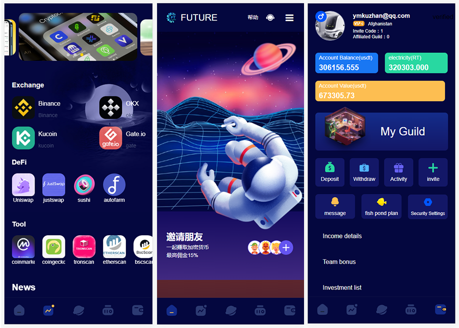 PHP海外版区块链投资系统/元宇宙投资理财系统/云矿机投资插图 PHP海外版区块链投资系统/元宇宙投资理财系统/云矿机投资插图