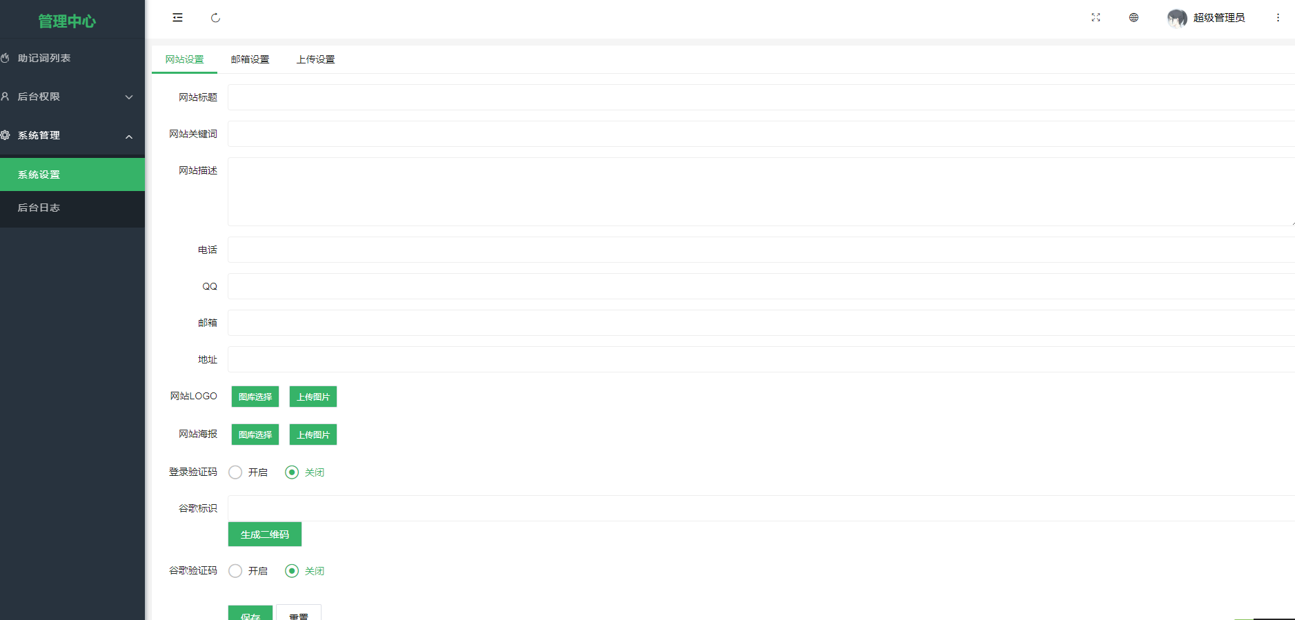 imtoken数字钱包/tp/metamask小狐狸假钱包系统/获取助记词盗u系统带教程/已测试通过插图3 imtoken数字钱包/tp/metamask小狐狸假钱包系统/获取助记词盗u系统带教程/已测试通过插图3