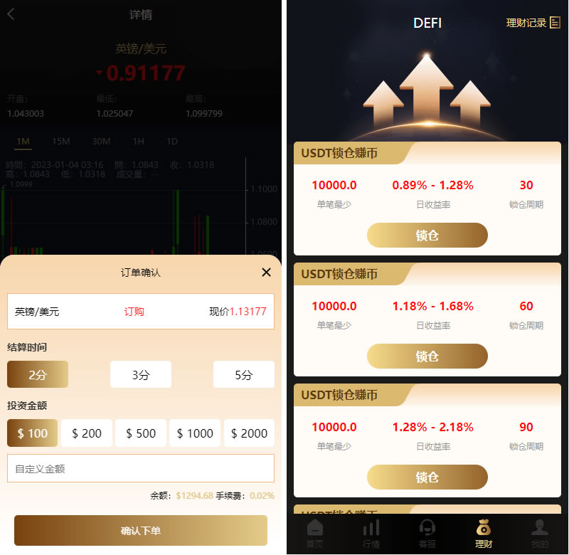 多语言微交易系统源码下载/外汇虚拟币贵金属微盘源代码/新增群控单控+前端vue源码插图2 多语言微交易系统源码下载/外汇虚拟币贵金属微盘源代码/新增群控单控+前端vue源码插图2