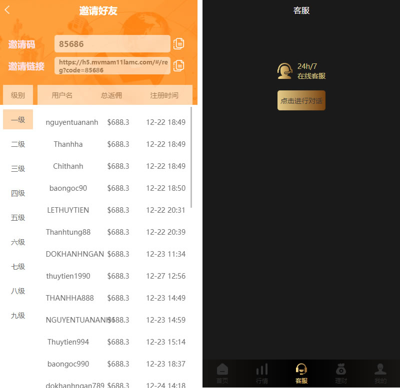 多语言微交易系统源码下载/外汇虚拟币贵金属微盘源代码/新增群控单控+前端vue源码插图4 多语言微交易系统源码下载/外汇虚拟币贵金属微盘源代码/新增群控单控+前端vue源码插图4