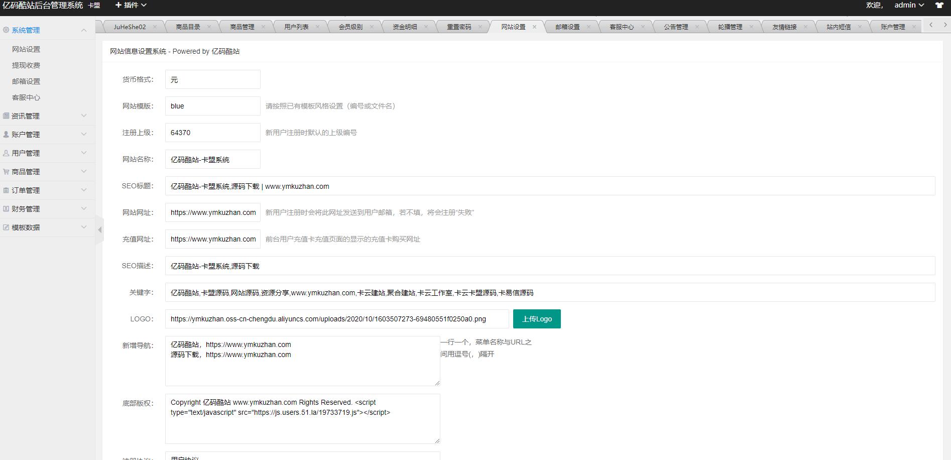 仿卡易信卡盟源码整站前端+后台源码,自动发卡程序插图5 仿卡易信卡盟源码整站前端+后台源码,自动发卡程序