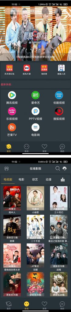 影视app源码,带独立后台,支持授权系统聚合全网视频插图 ①增加启动页广告 ②增加智能机器人系统 ③增加代理授权APP(更方便的管理用户影视授权) ④新增直播(整合美女主播平台,可观看主播视频) ⑤新增一机一码(绑定机器码防止多设备登陆账号,可关闭) 更多功能请自己体验……