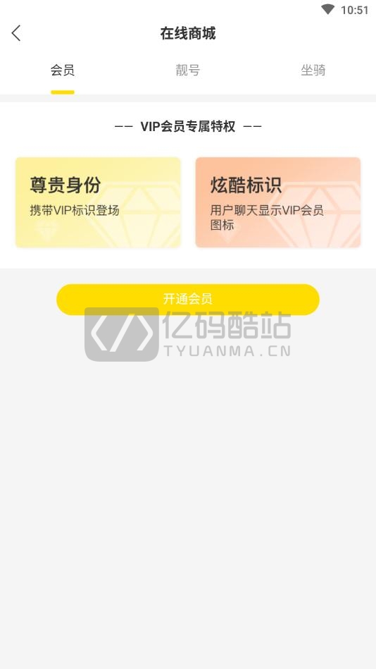 一对多直播系统直播+短视频系统源码仿抖音短视频聊天交友系统飞娱直播插图7 直播系统源码聊天交友直播+短视频1对多1对1系统源码全开源