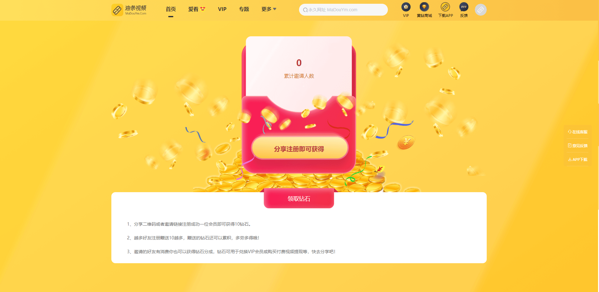 在线影视网站源码/视频试看网站源码/VIP观影/PC+WAP模板/基于苹果CMS v10插图4 在线影视网站源码/视频试看网站源码/VIP观影/PC+WAP模板/基于苹果CMS v10插图4