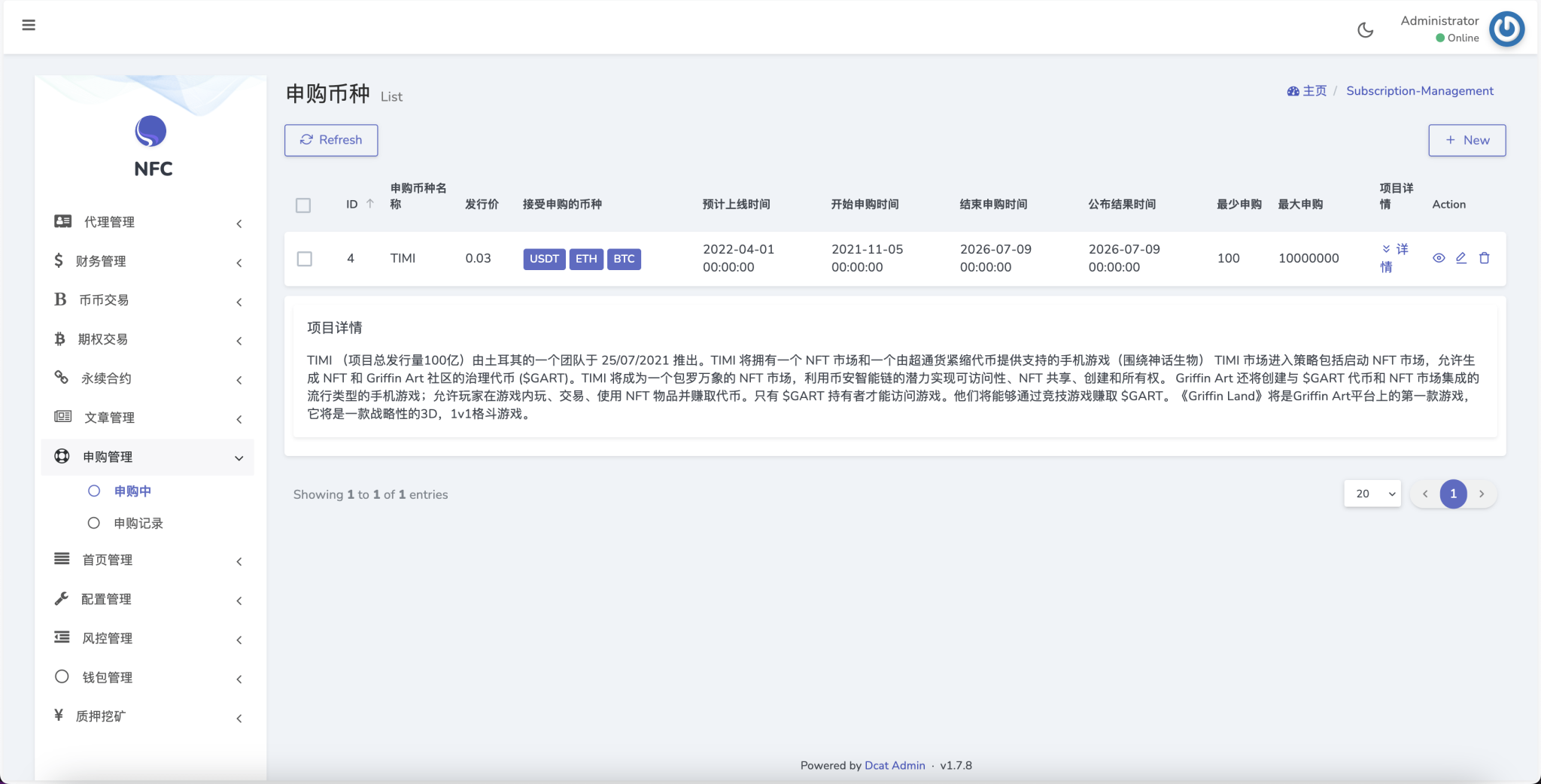多语言交易所源码/合约交易/期权交易/币币交易/申购/矿机/风控/前端wap+pc纯源码15国语言/带搭建教程插图11 多语言交易所源码/合约交易/期权交易/币币交易/申购/矿机/风控/前端wap+pc纯源码15国语言/带搭建教程插图11