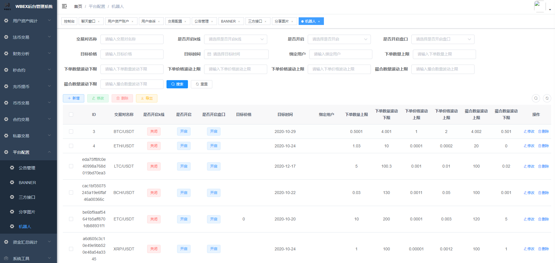 仿币安交易所源码下载金融区块全开源Java/币币交易/永续合约/交割合约/前端uniapp纯源码/后端Java纯源码插图7 仿币安交易所源码下载金融区块全开源Java/币币交易/永续合约/交割合约/前端uniapp纯源码/后端Java纯源码插图7