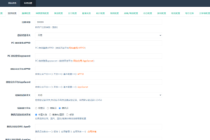 多端直播带货系统源码下载｜2025原生直播APP含短视频带货、语音聊天室、付费内容与动态功能（安卓苹果双端）插图11