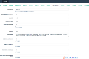 多端直播带货系统源码下载｜2025原生直播APP含短视频带货、语音聊天室、付费内容与动态功能（安卓苹果双端）插图14
