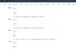 多端直播带货系统源码下载｜2025原生直播APP含短视频带货、语音聊天室、付费内容与动态功能（安卓苹果双端）插图16
