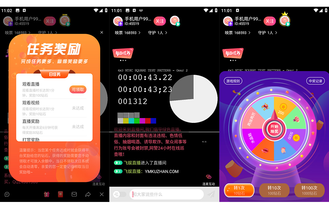 多端直播带货系统源码下载｜2025原生直播APP含短视频带货、语音聊天室、付费内容与动态功能（安卓苹果双端）插图4