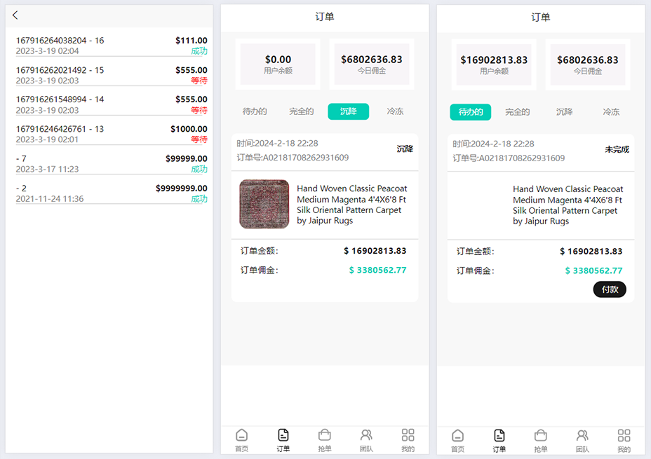 2024 Amazon亚马逊海外商城抢单刷单任务源码下载/前后端分离/uniapp前端+thinkphp后端插图2 2024 Amazon亚马逊海外商城抢单刷单任务源码下载/前后端分离/uniapp前端+thinkphp后端插图2