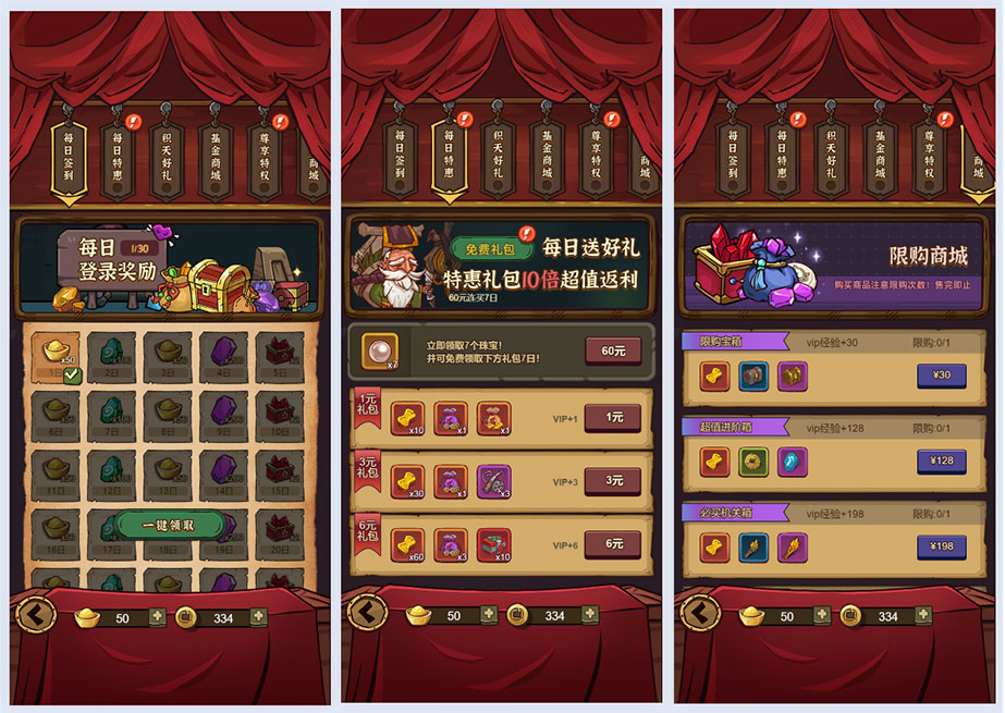 网红H5手游源码下载【咸鱼之王】H5版linux外网端/运营后台/开服清档/修复后台掉线/含搭建说明文档插图