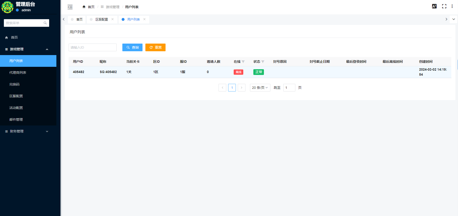 网红H5手游源码下载【咸鱼之王】H5版linux外网端/运营后台/开服清档/修复后台掉线/含搭建说明文档插图6