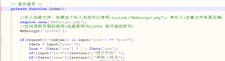 网页加密访问插件/给PHP页面添加密码访问/指定网页加密访问解决方案插图2