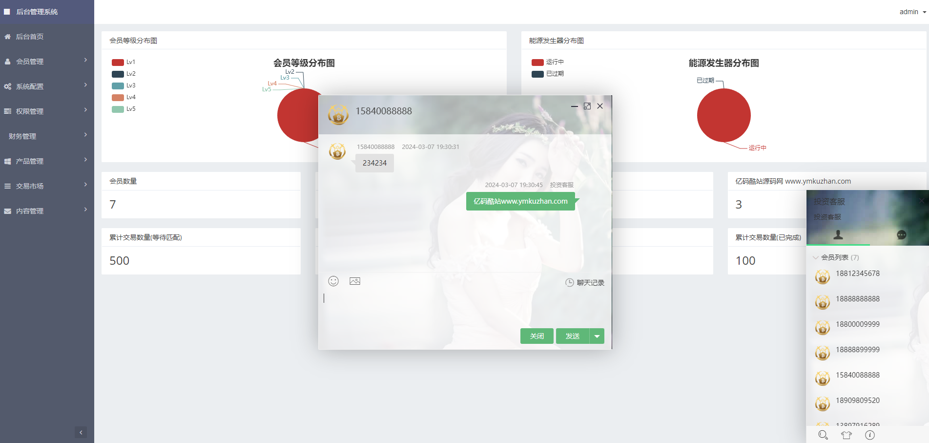 2024区块链云算力矿机蓝白新UI/矿机系统源码/虚拟币投资理财系统/内置客服系统插图6 2024区块链云算力矿机蓝白新UI/矿机系统源码/虚拟币投资理财系统/内置客服系统插图6