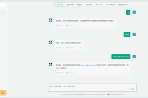 PC+H5+小程序2024AI绘画聊天/ChatGPT分销系统源码下载/AI助手源码/开源小狐狸2.7.6免授权版/附vue uniapp源码插图10 PC+H5+小程序2024AI绘画聊天/ChatGPT分销系统源码下载/AI助手源码/开源小狐狸2.7.6免授权版/附vue uniapp源码插图10