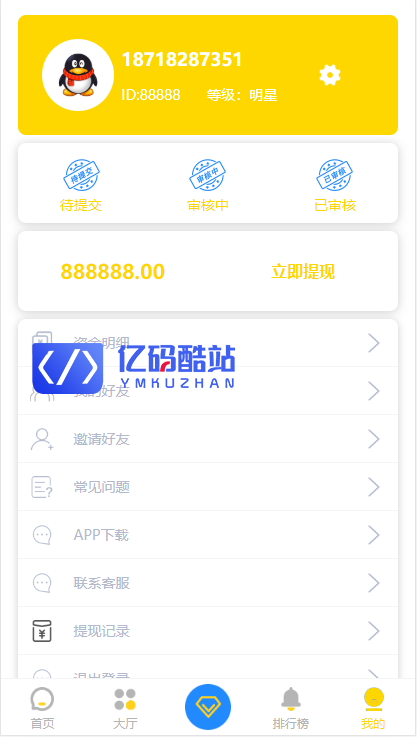 最新更新版短视频点赞源码+抖音快手点赞任务+抖金源码可封装APP仿悬赏猫插图7 最新更新版短视频点赞源码+抖音快手点赞任务+抖金源码可封装APP仿悬赏猫插图7