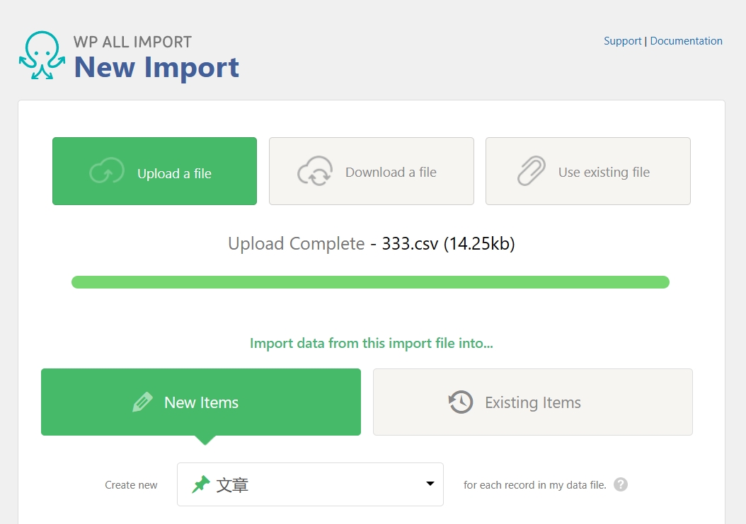 WordPress插件免费下载WP All Import Pro v4.8.5专业破解版+4个插件插图 WordPress插件免费下载WP All Import Pro v4.8.5专业破解版+4个插件插图