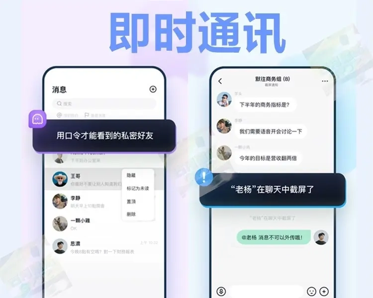 仿默往IM即时通讯聊天软件源码/仿TG飞机源码telegram/即时通讯/聊天社交APP源码插图 仿默往IM即时通讯聊天软件源码/仿TG飞机源码telegram/即时通讯/聊天社交APP源码插图