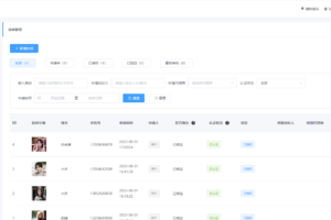2024运营版同城上门预约小程序源码/仿东郊到家按摩预约APP源码下载/同城服务/保洁月嫂家政服务/约车预约源码/开源带uniapp源码插图9 2024运营版同城上门预约小程序源码/仿东郊到家按摩预约APP源码下载/同城服务/保洁月嫂家政服务/约车预约源码/开源带uniapp源码插图9
