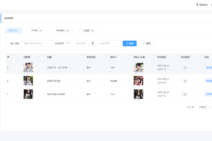 2024运营版同城上门预约小程序源码/仿东郊到家按摩预约APP源码下载/同城服务/保洁月嫂家政服务/约车预约源码/开源带uniapp源码插图13 2024运营版同城上门预约小程序源码/仿东郊到家按摩预约APP源码下载/同城服务/保洁月嫂家政服务/约车预约源码/开源带uniapp源码插图13