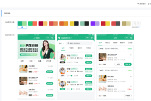 2024运营版同城上门预约小程序源码/仿东郊到家按摩预约APP源码下载/同城服务/保洁月嫂家政服务/约车预约源码/开源带uniapp源码插图14 2024运营版同城上门预约小程序源码/仿东郊到家按摩预约APP源码下载/同城服务/保洁月嫂家政服务/约车预约源码/开源带uniapp源码插图14