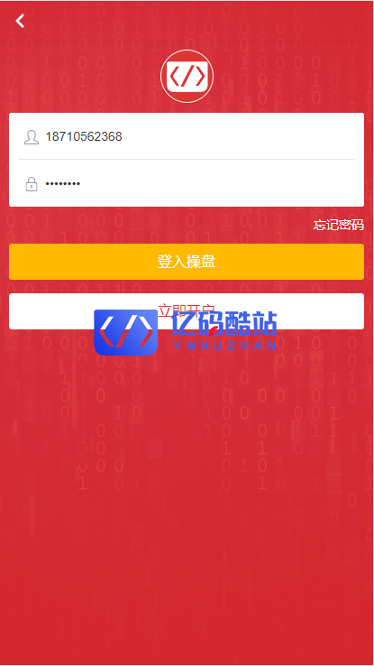 【独家首发】最新更新富盈国际微盘点位盘yii高端系列+国内国外期货盘+带直播页面+完整数据插图 【独家首发】最新更新富盈国际微盘点位盘yii高端系列+国内国外期货盘+带直播页面+完整数据插图