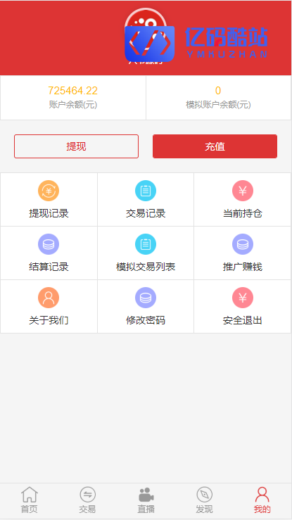 【独家首发】最新更新富盈国际微盘点位盘yii高端系列+国内国外期货盘+带直播页面+完整数据插图5 【独家首发】最新更新富盈国际微盘点位盘yii高端系列+国内国外期货盘+带直播页面+完整数据插图5