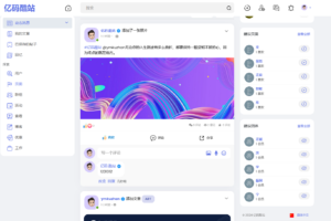 2024新版多国语言PHP社交网站源码下载/动态社交/仿Twitter微博/即时通讯软件/直播/音视频聊天交友系统源码/含APP源码插图9 2024新版多国语言PHP社交网站源码下载/动态社交/仿Twitter微博/即时通讯软件/直播/音视频聊天交友系统源码/含APP源码插图9