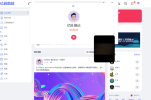 2024新版多国语言PHP社交网站源码下载/动态社交/仿Twitter微博/即时通讯软件/直播/音视频聊天交友系统源码/含APP源码插图12 2024新版多国语言PHP社交网站源码下载/动态社交/仿Twitter微博/即时通讯软件/直播/音视频聊天交友系统源码/含APP源码插图12