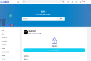 2024新版多国语言PHP社交网站源码下载/动态社交/仿Twitter微博/即时通讯软件/直播/音视频聊天交友系统源码/含APP源码插图16 2024新版多国语言PHP社交网站源码下载/动态社交/仿Twitter微博/即时通讯软件/直播/音视频聊天交友系统源码/含APP源码插图16