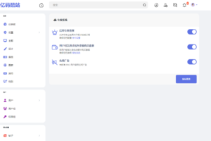 2024新版多国语言PHP社交网站源码下载/动态社交/仿Twitter微博/即时通讯软件/直播/音视频聊天交友系统源码/含APP源码插图18 2024新版多国语言PHP社交网站源码下载/动态社交/仿Twitter微博/即时通讯软件/直播/音视频聊天交友系统源码/含APP源码插图18