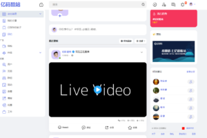 2024新版多国语言PHP社交网站源码下载/动态社交/仿Twitter微博/即时通讯软件/直播/音视频聊天交友系统源码/含APP源码插图1 2024新版多国语言PHP社交网站源码下载/动态社交/仿Twitter微博/即时通讯软件/直播/音视频聊天交友系统源码/含APP源码插图1
