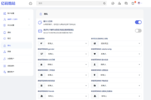 2024新版多国语言PHP社交网站源码下载/动态社交/仿Twitter微博/即时通讯软件/直播/音视频聊天交友系统源码/含APP源码插图19 2024新版多国语言PHP社交网站源码下载/动态社交/仿Twitter微博/即时通讯软件/直播/音视频聊天交友系统源码/含APP源码插图19